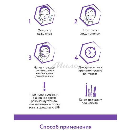 Крем для лица ARAVIA Laboratories Питательный с ретинолом 200 ME, 50 мл #9