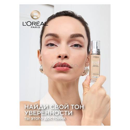 Крем тональный L'OREAL PARIS Accord Parfait, тон 4.D/4.W, 30 мл #9