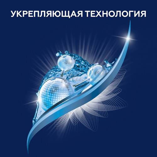 Шампунь SHAMTU MEN Густота и Сила для всех типов волос, 500 мл #5