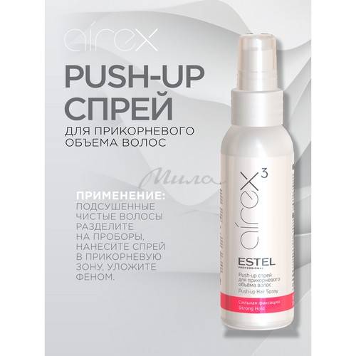 Спрей ESTEL Airex Push-up для прикорневого объёма волос Сильная фиксация, 100 мл #4