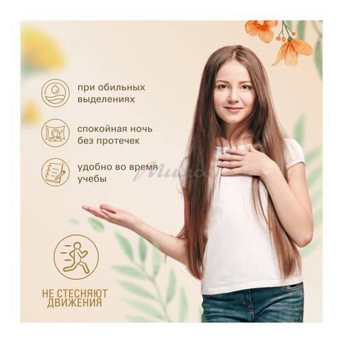 Трусы для взрослых MARABU впитывающие одноразовые, размер L, 3 шт #3