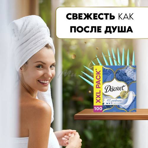 Прокладки ежедневные DISCREET Air Multiform, 100 шт #4