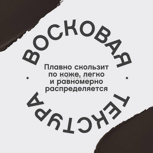 Карандаш для глаз VIVIENNE SABO Merci, тон 02 #5