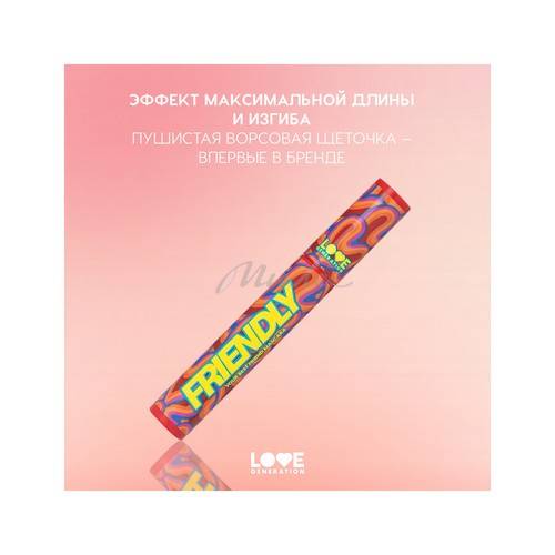 Тушь для ресниц LOVE GENERATION Your Best Friend Mascara Friendly, тон 01 #6