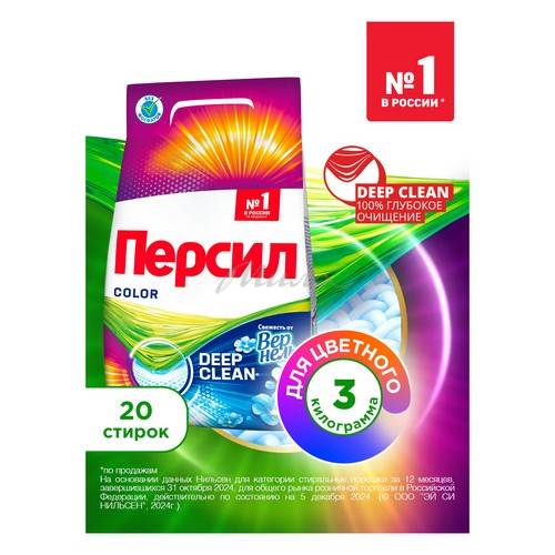 Порошок стиральный ПЕРСИЛ Колор Свежесть от Вернель, 3 кг #3