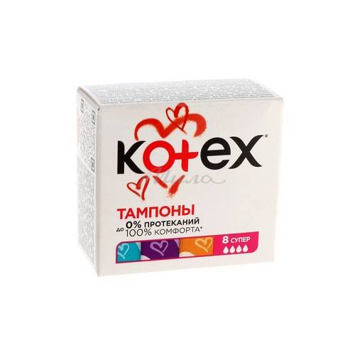 Тампоны KOTEX Ultra Sorb Super 8шт.