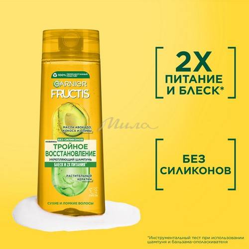 Шампунь GARNIER Fructis Тройное восстановление, 400 мл #3