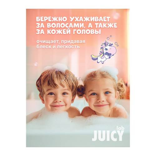 Шампунь-кондиционер детский SPLAT Juicy Lab Персик, 250 мл #3