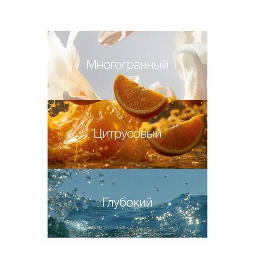 Парфюмерная вода LA VILLE Neroli Capri для женщин, 55 мл #7