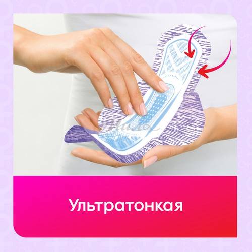 Прокладки женские KOTEX 2в1 Нормал+, 7 шт #5
