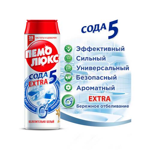 Порошок чистящий ПЕМОЛЮКС Сода 5 Extra Ослепительно-белый, 480 г #3
