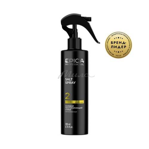 Спрей солевой EPICA PROFESSIONAL Salt Texturizing Spray, 200 мл