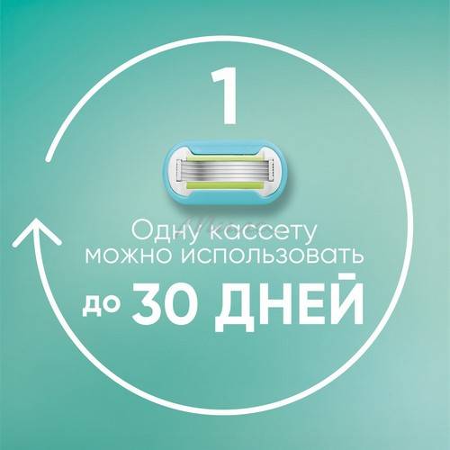 Бритва GILLETTE Venus Embrance + 2 кассеты #3