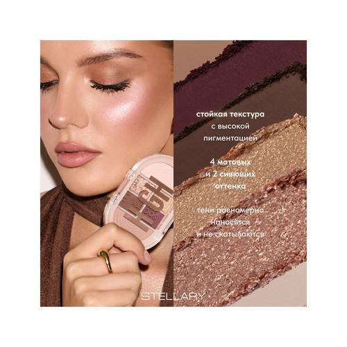 Палетка теней для век STELLARY Eyeshadow palette, тон 03, 4.4 г #3