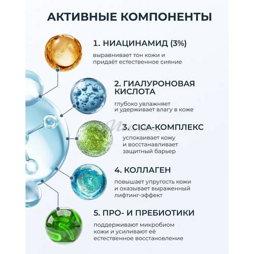 Лифтинг-маска для лица INSTITUTE ESTELARE трансдермальная гидрогелевая с коллагеновым комплексом, 34 г #5