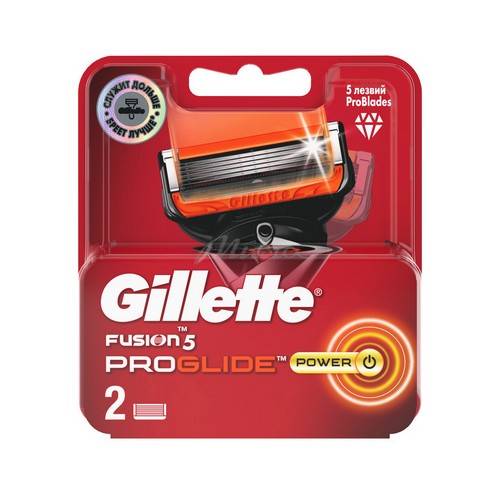 Кассеты для станков GILLETTE Fusion Proglide Power, 2 шт