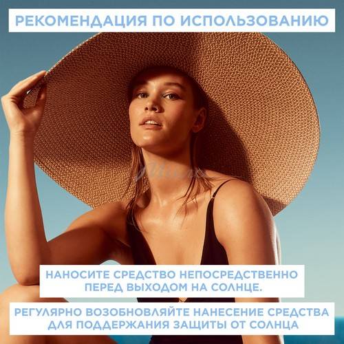 Масло для интенсивного загара Garnier Ambre Solaire Идеальный загар 200мл #6
