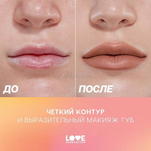 Карандаш для губ LOVE GENERATION, тон 06 #3