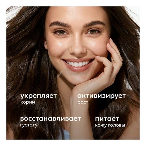 Масло для волос LIKATO Professional с розмарином, 30 мл #7