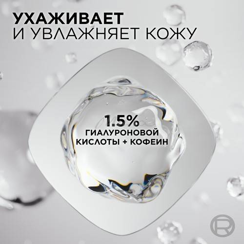 Консилер-сыворотка для лица L'OREAL Paris Accord Parfait, тон 1.5N #2