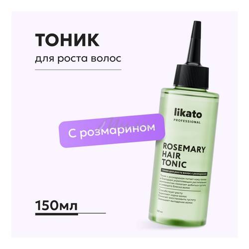 Тоник для роста волос LIKATO Professional с розмарином, 150 мл #5