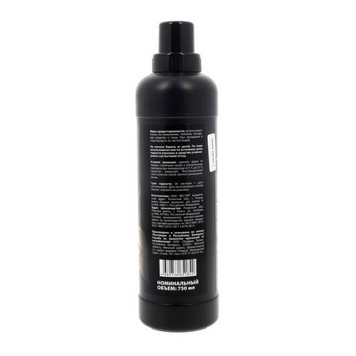 Кондиционер для белья EXPERTO Parfume Line Black Vanilla, 750 мл #3