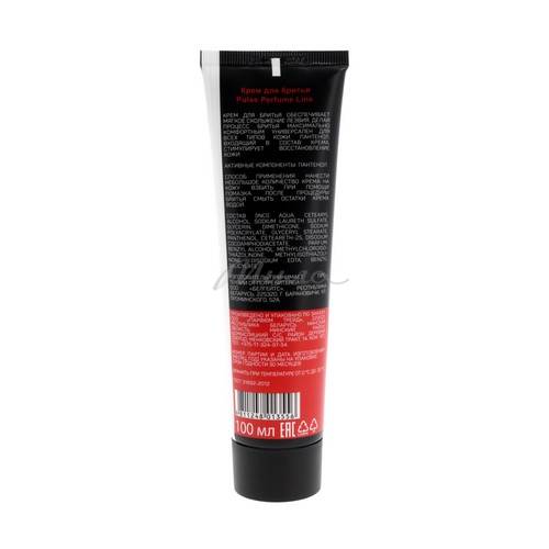 Крем для бритья PULSE Parfume Line, 100 мл #2