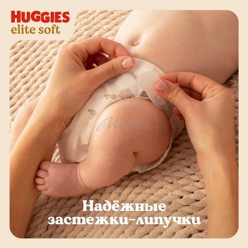 Подгузники детские HUGGIES Elite Soft 1 (3-5 кг), 84 шт #10