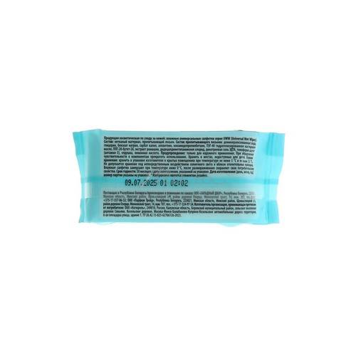 Салфетки влажные BLOOM Сosmetics Пирожные, арт. 28, 8 шт #3