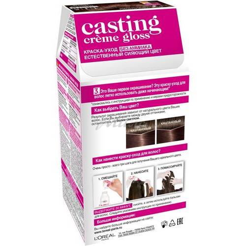 Краска для волос L'OREAL Casting Crème Gloss, тон 415 Морозный каштан, 180 мл #2