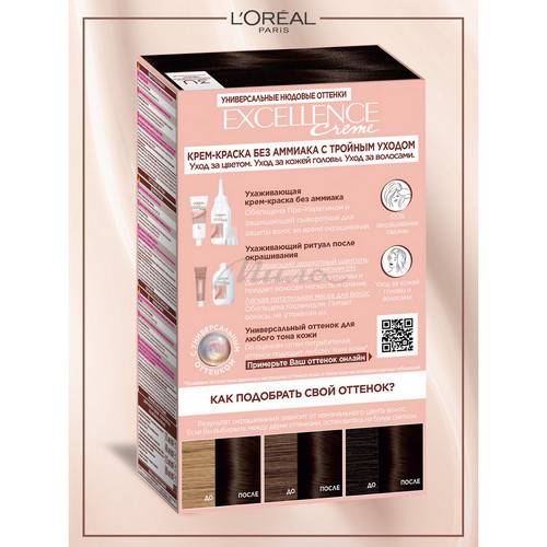 Крем-краска без аммиака L'OREAL Excellence Creme, тон 3U Темно-каштановый #3