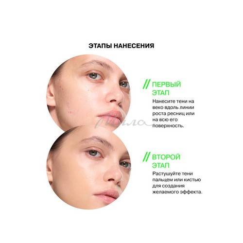 Тональный бальзам INFLUENCE BEAUTY Transcream, тон 01 #8