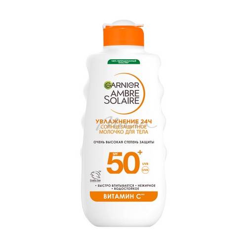 Молочко солнцезащитное для тела GARNIER Ambre Solaire Увлажнение 24ч SPF 50+, 175 мл
