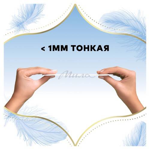 Прокладки гигиенические ежедневные DISCREET Skin Love Multiform, 18 шт #6
