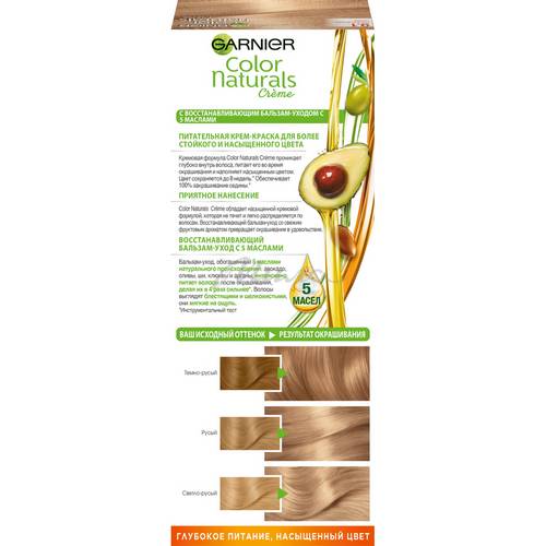 Крем-краска для волос GARNIER Color naturals, тон 9.1 Солнечный пляж, 110 мл #2