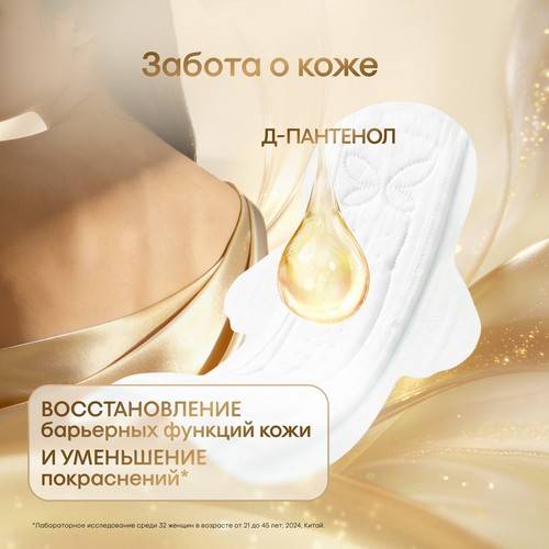 Прокладки женские гигиенические KOTEX Super, 7 шт #7