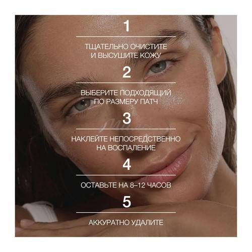 Патчи локальные VIVIENNE SABO Pure dermatol' невидимые против несовершенств, 20 шт #7