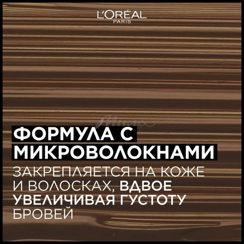 Тушь для бровей L'OREAL PARIS Brow Artist Plump & Set, тон 108, 23 мл #3