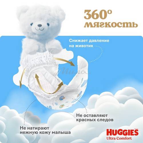Подгузники для детей HUGGIES Ultra Comfort Giga Boy 4 (8-14 кг), 80 шт #4