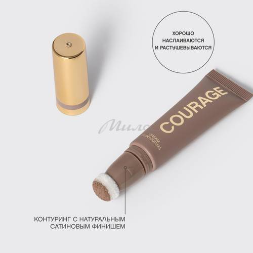 Контуринг кремовый VIVIENNE SABO Courage, тон 01 #5