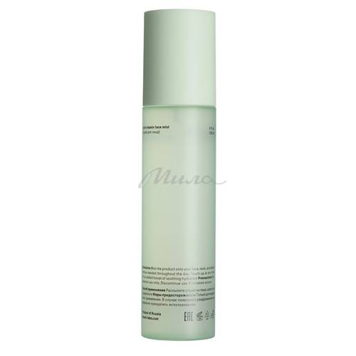 Мист-спрей для лица THE ACT Multi-vitamin, 150 мл #2