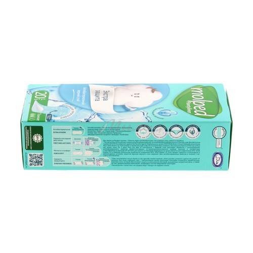 Прокладки ежедневные MOLPED Extra Hygiene ароматизированные, 20 шт #2