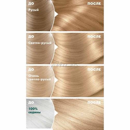 Крем-краска для волос GARNIER Color Naturals, тон 9 Ваниль #3