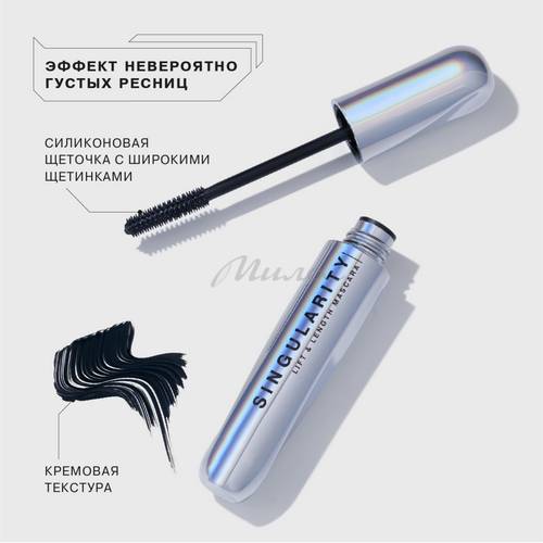 Тушь для ресниц INFLUENCE BEAUTY Lash Singularity, тон 01 new #4