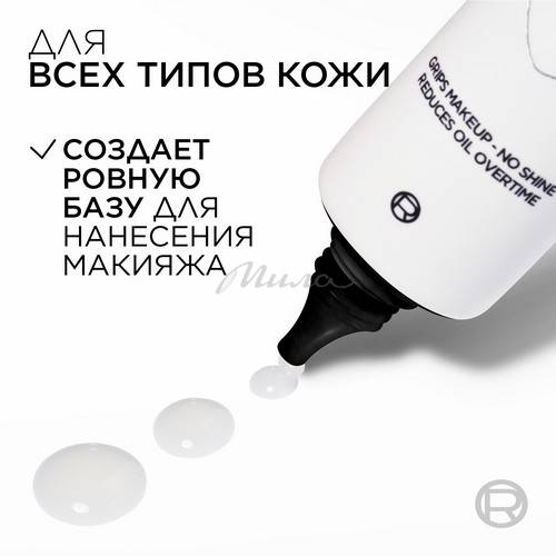 Праймер для лица L'OREAL Paris Prime Lab, 30 мл #5
