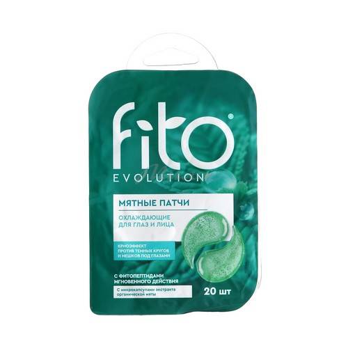Патчи для глаз и лица FITO Evolution Мятные, 20 шт