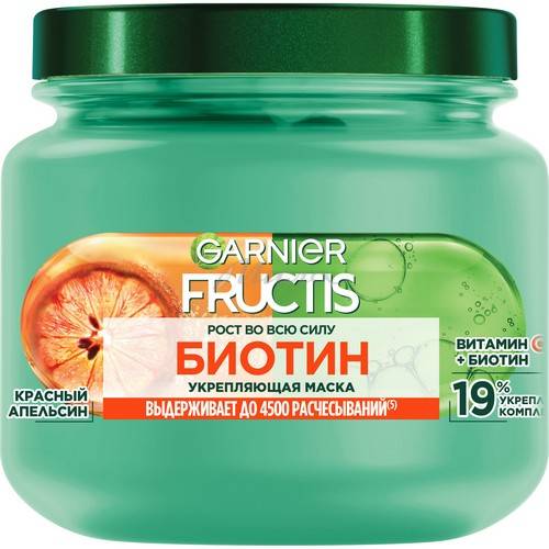Маска FRUCTIS Биотин Рост во всю силу  укрепляющая, 320 мл