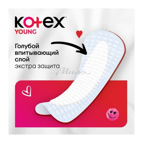 Прокладки женские KOTEX Young гигиенические ежедневные экстратонкие для девочек, 16 шт #4