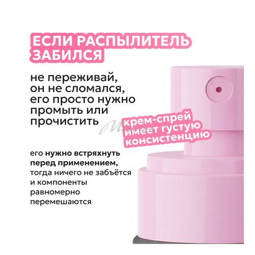 Крем-спрей для волос LIKATO Professional Keraglow 17 в 1 с термозащитой, 200 мл #5