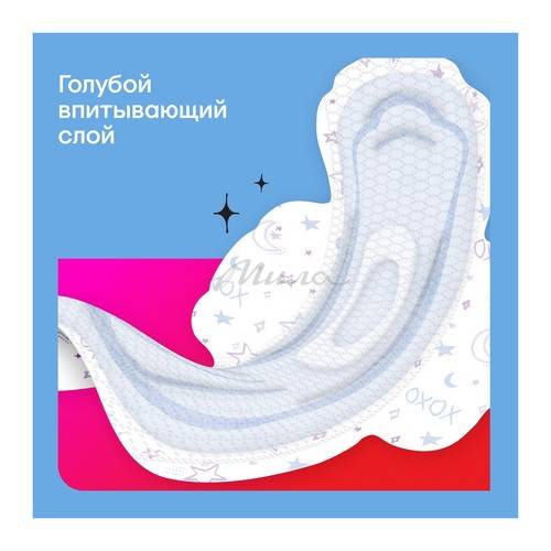 Прокладки женские KOTEX Янг Ночные для девочек гигиенические, 6 шт #5